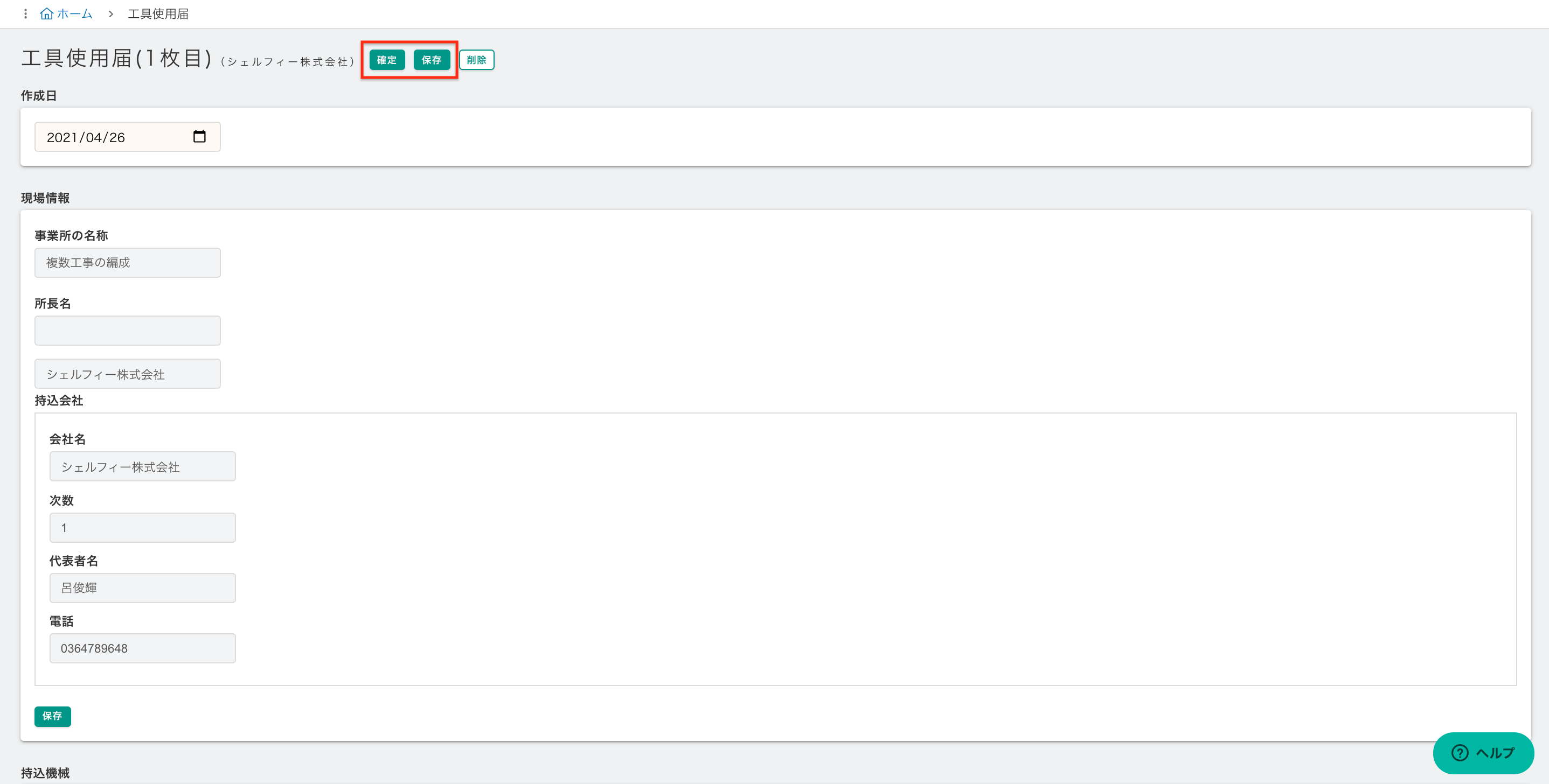blobid0.png