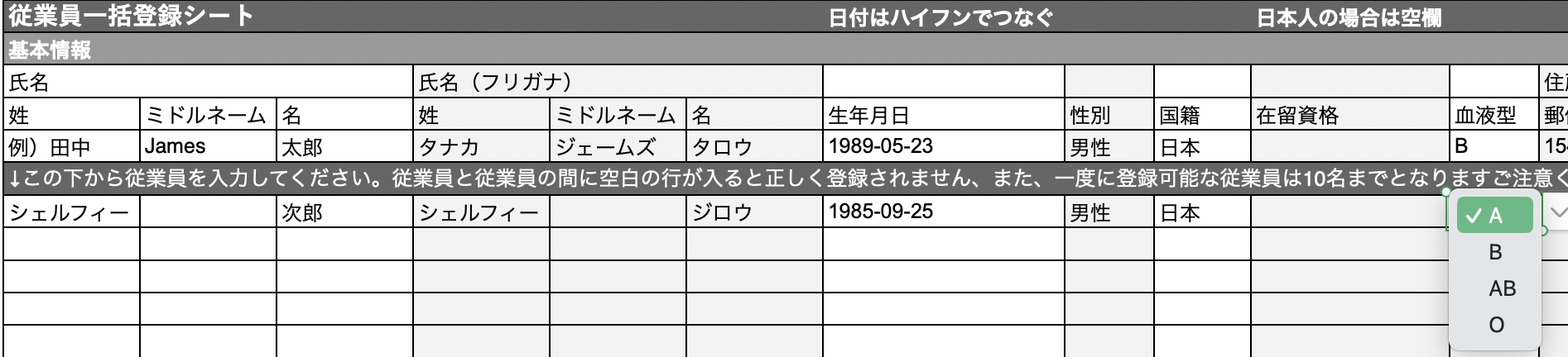 スクリーンショット 2024-07-29 18.27.47.png